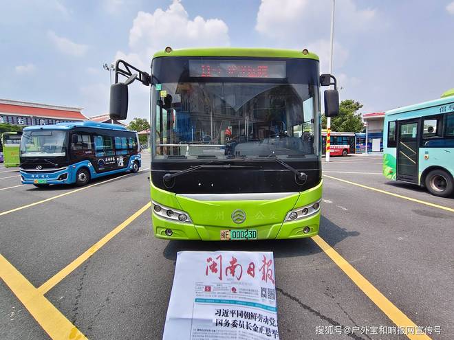 福建漳州公交车身应援广告：为无畏点亮城市风景线