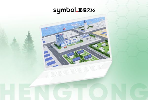 实力高端网站建设与开发-2025年靠谱专业建站公司TOP10(图2)