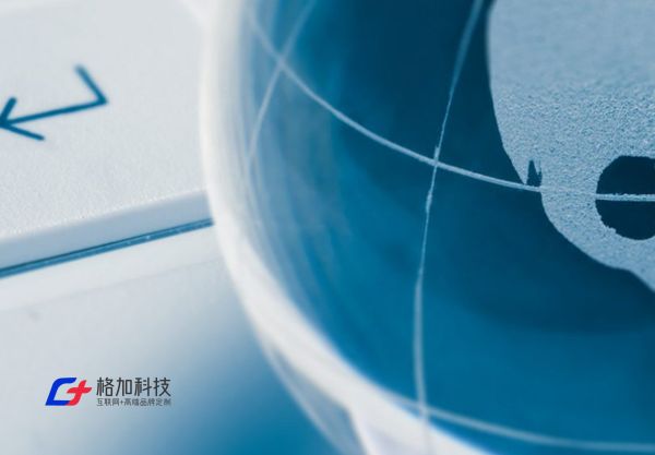 实力高端网站建设与开发-2025年靠谱专业建站公司TOP10(图3)