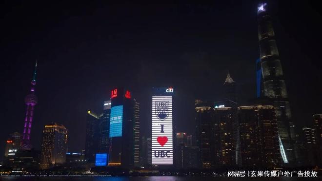 花旗大厦 led 广告(图2)