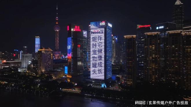 花旗大厦 led 广告(图3)