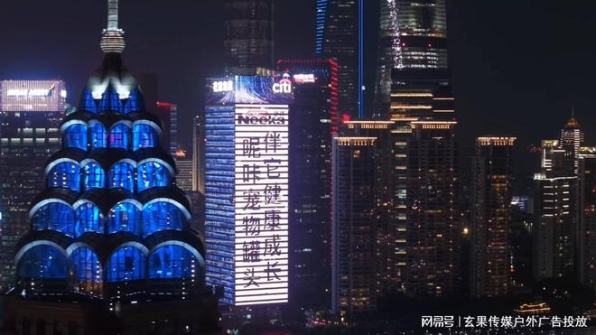 花旗大厦 led 广告