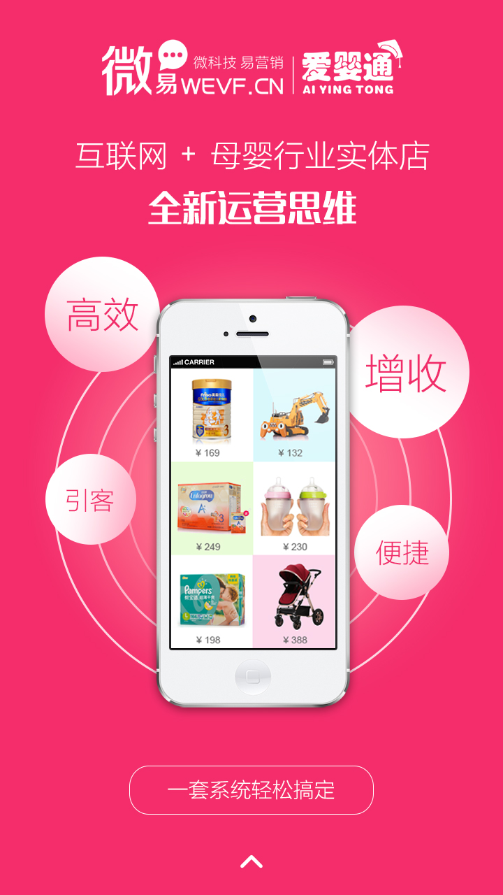 《助贷新规》执行在即 百融旗下榕树贷款最高36%年利率广告投放不停歇！