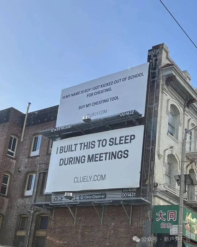 彭小东：AI时代户外广告的终极法则——抢占心智比抢占眼球更重要(图4)