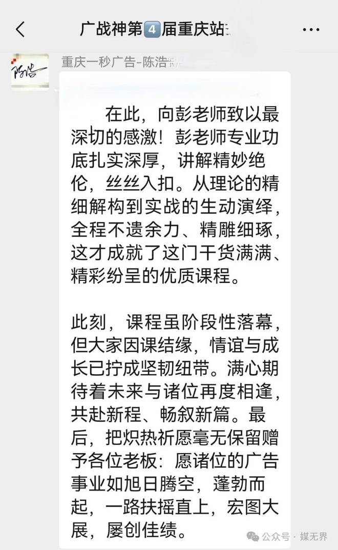 彭小东：AI时代户外广告的终极法则——抢占心智比抢占眼球更重要(图7)