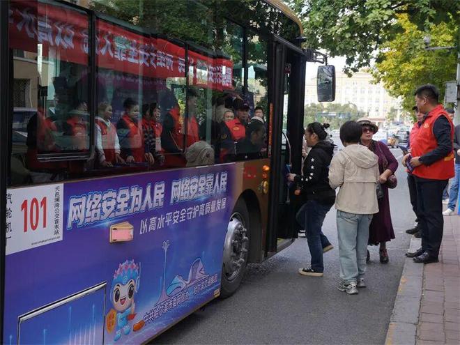 多维宣传矩阵筑牢城市网络安全防线 车轮上的宣传站推动全民网络安全意识提升