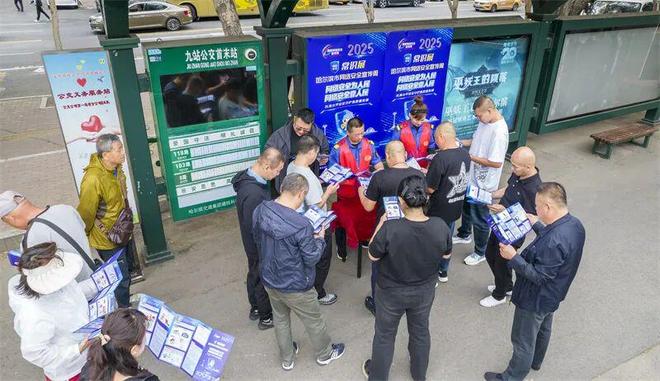 多维宣传矩阵筑牢城市网络安全防线 车轮上的宣传站推动全民网络安全意识提升(图4)