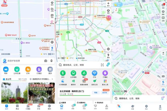 地图APP混战20年：赢于简洁、败在臃肿(图2)