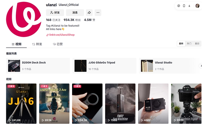 从优篮子到 JOBY：唯迹科技的全球化成长之路(图4)