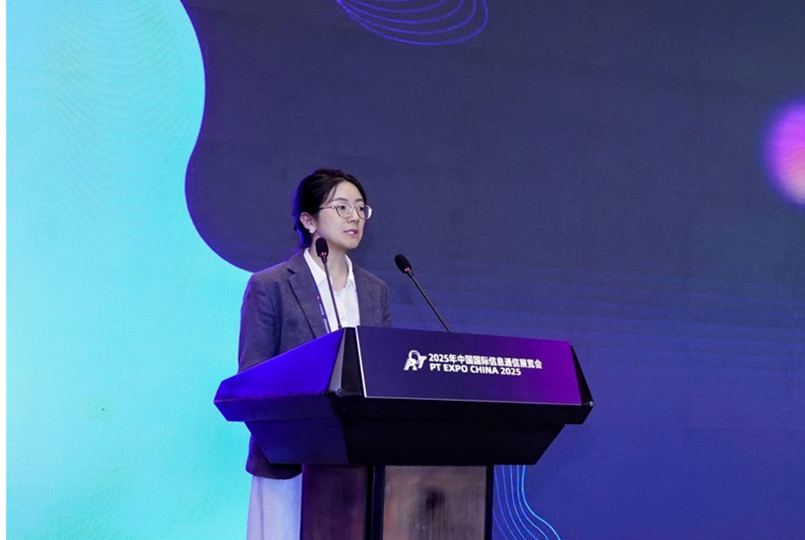 量势而起 生态共盛 责筑未来 第三届新通话产业发展研讨会成功举办