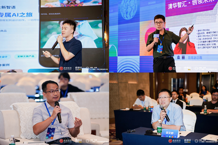 AI赋能文旅新生态：中国-东盟AI+文旅创新应用大赛全景回顾(图2)