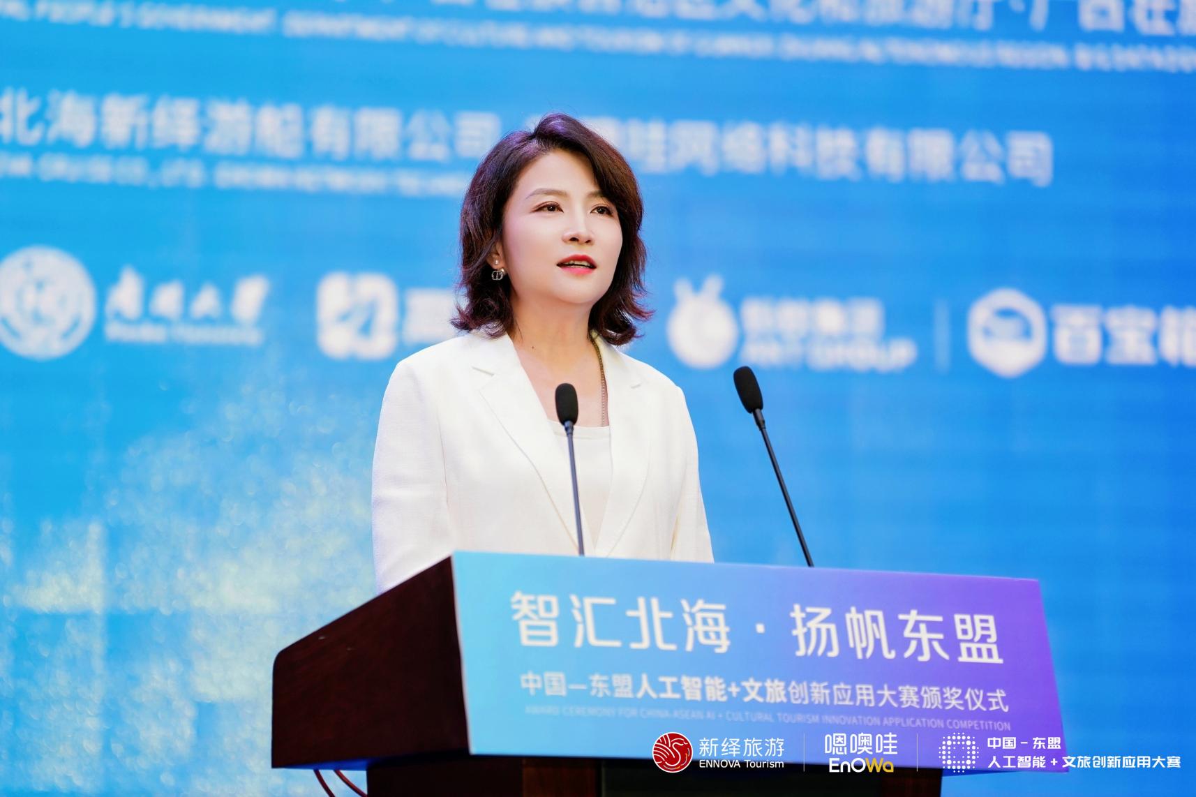 AI赋能文旅新生态：中国-东盟AI+文旅创新应用大赛全景回顾(图5)