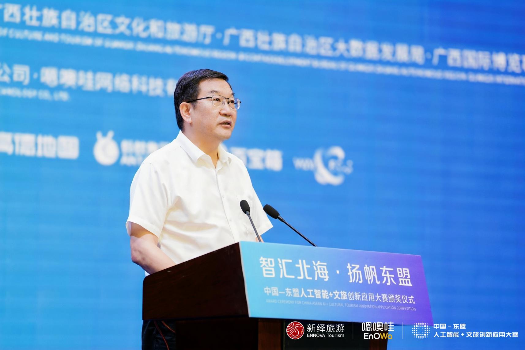 AI赋能文旅新生态：中国-东盟AI+文旅创新应用大赛全景回顾(图8)