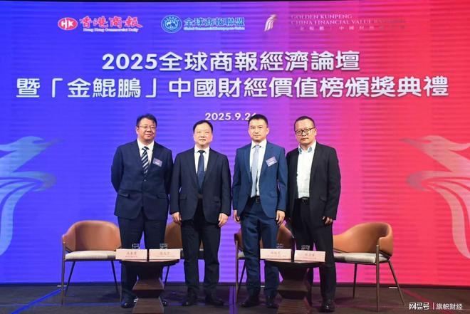 万咖壹联荣获“金鲲鹏”中国财经价值榜殊荣前瞻布局AI手机生态(图2)