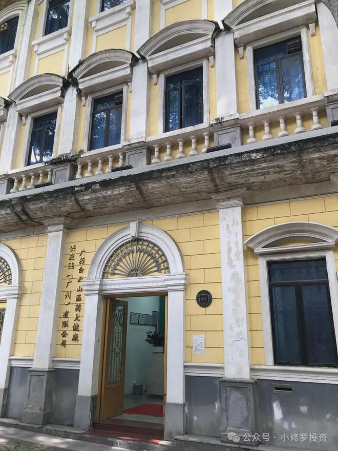 白云山股东大会：美丽的沙面与“岭南花草”