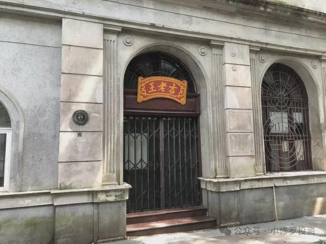 白云山股东大会：美丽的沙面与“岭南花草”(图2)