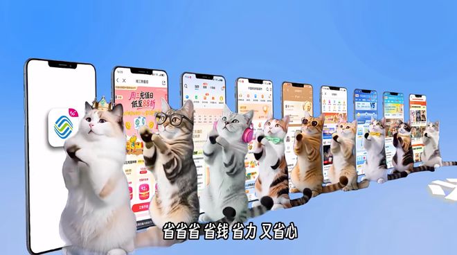 19 天引爆十亿曝光！中国移动APP “省学秘籍” 圈粉众多年轻用户(图2)