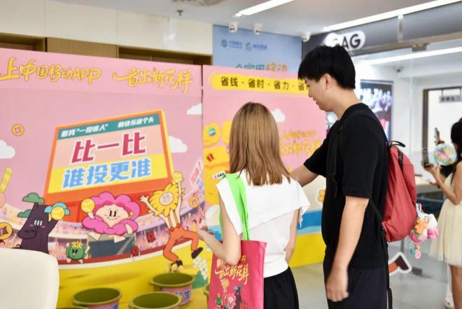 19 天引爆十亿曝光！中国移动APP “省学秘籍” 圈粉众多年轻用户(图3)