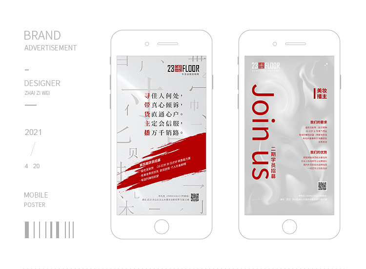 年入20亿一个红娘IPO来了(图1)