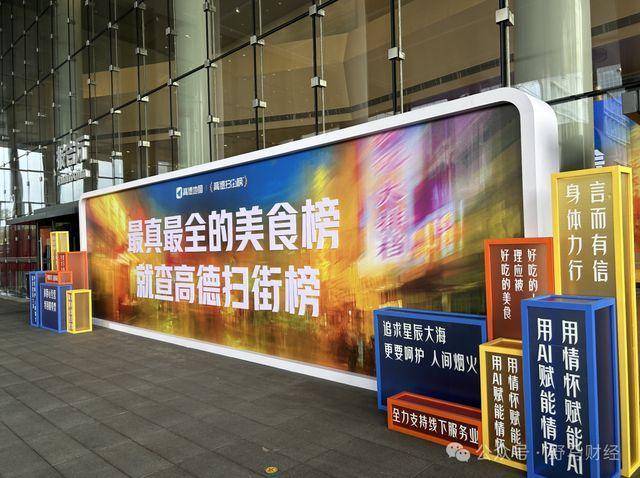 阿里没有重启口碑大众点评重启了“品质外卖”(图8)