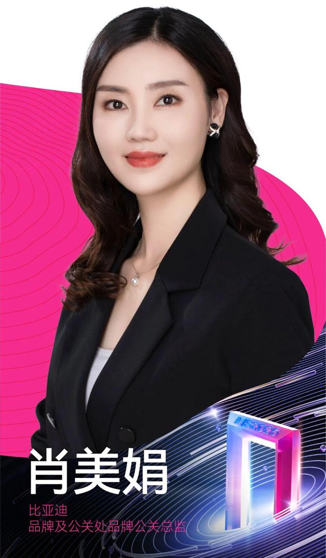 万字：10位资深“舵手”解析中国品牌出海的下一个十年 智启·全球本土化新生态(图1)