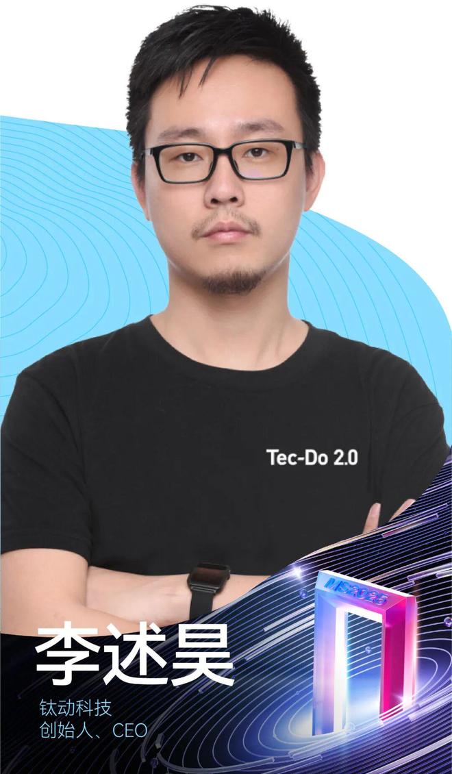 万字：10位资深“舵手”解析中国品牌出海的下一个十年 智启·全球本土化新生态(图4)