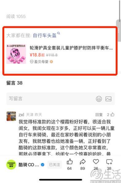 阅读量增长323%公众号能否借短图文再次繁荣(图5)