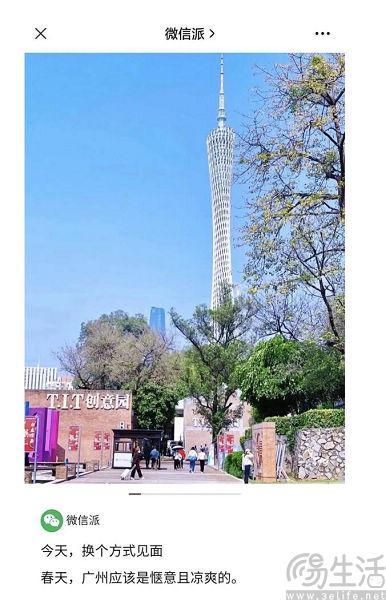 阅读量增长323%公众号能否借短图文再次繁荣(图2)