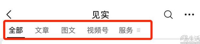阅读量增长323%公众号能否借短图文再次繁荣(图3)