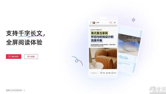 阅读量增长323%公众号能否借短图文再次繁荣(图4)