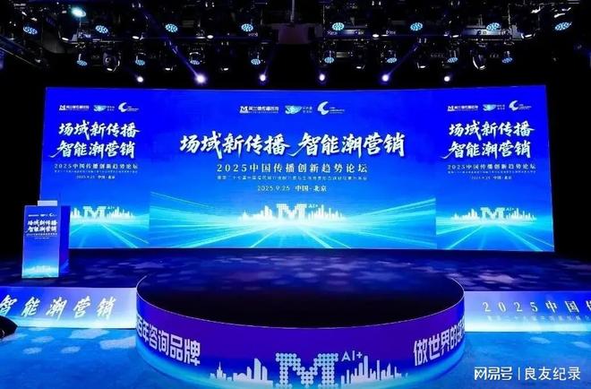 《人民的利益》获评2025年度融合传播影响力优秀纪录片(图2)