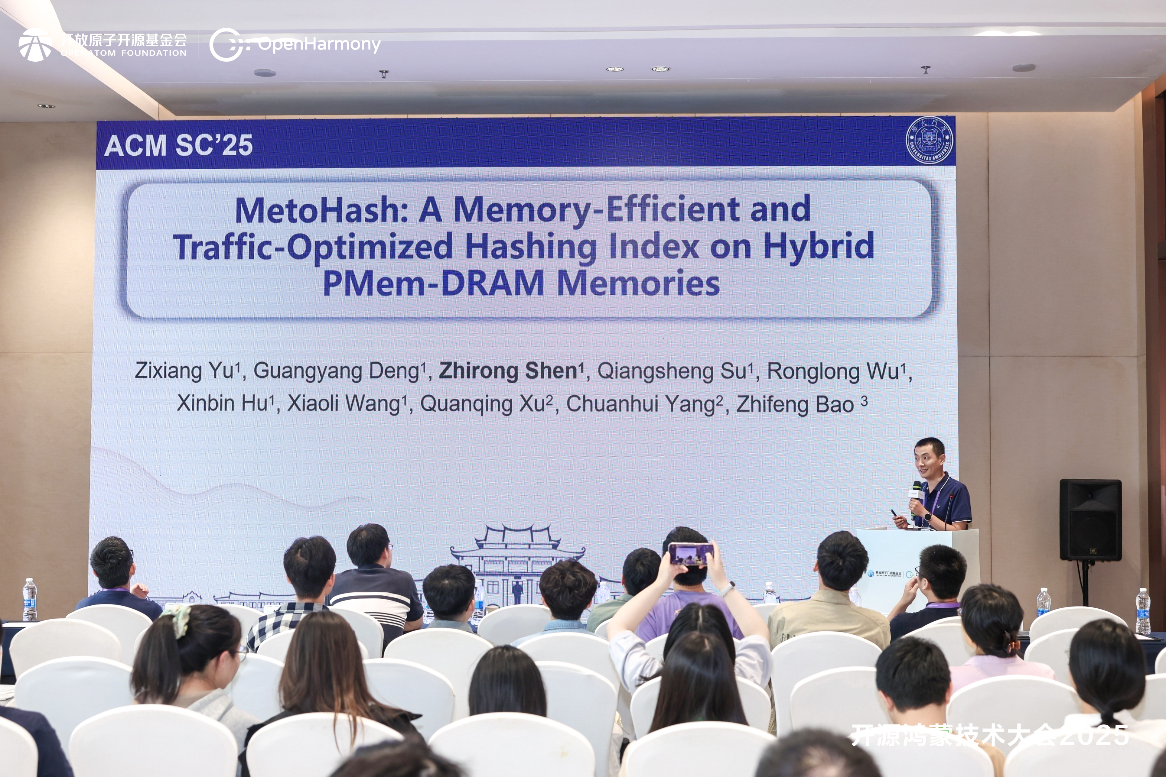 开源鸿蒙技术大会2025｜ 智能数据管理分论坛：From Data to Intelligence(图9)