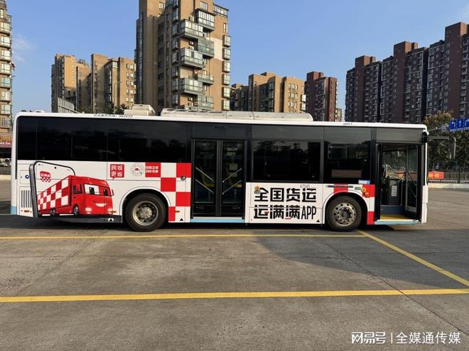 宁波公交外车身巴士涂装广告投放宁波公交广告线路价格(图2)