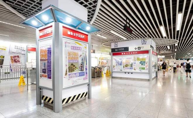 90%预算打水漂？5个让地铁广告疯传的秘籍甲方连夜追投！(图9)