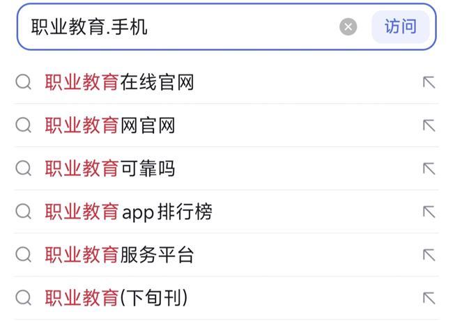 付有为探索中西医发展之道 打造移动互联网平台新引擎(图3)
