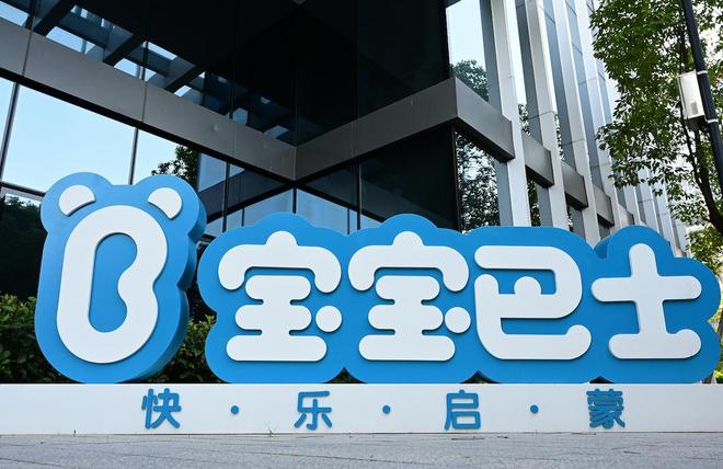 宝宝巴士儿歌 APP 低俗广告事件深度剖析