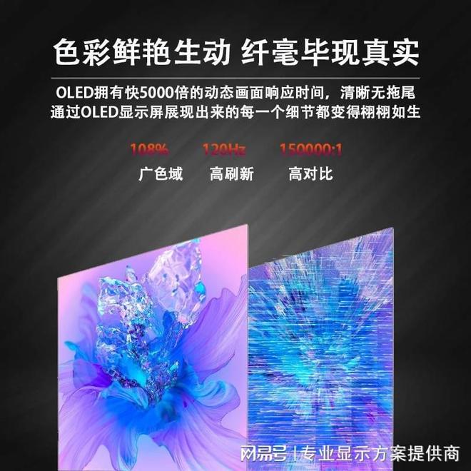 上下移动滑轨屏 方案提供商纪念馆 免费滑动轨道屏软件(图2)