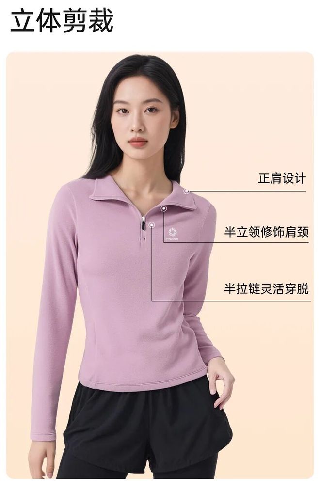 一件会呼吸的移动暖舱自发热运动卫衣隔冷锁温百穿不变形！(图5)