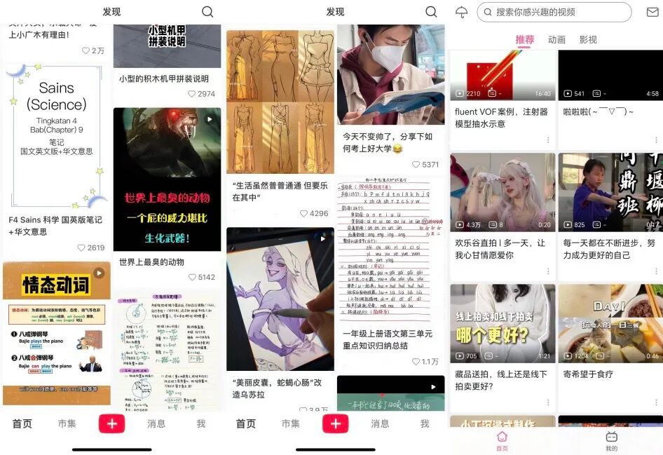宝宝巴士因开屏低俗广告道歉实测视频平台“未成年人模式”下内容安全吗？(图4)