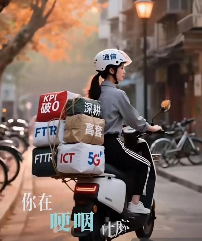 中国移动员工辞职晒出公积金基层：酸甜苦辣？(图3)