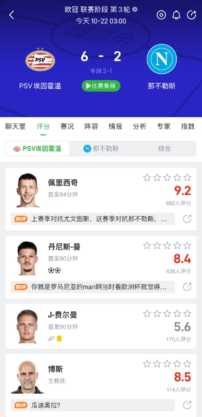在小众赛道上破局：懂球帝与ToBid的商业共振(图2)