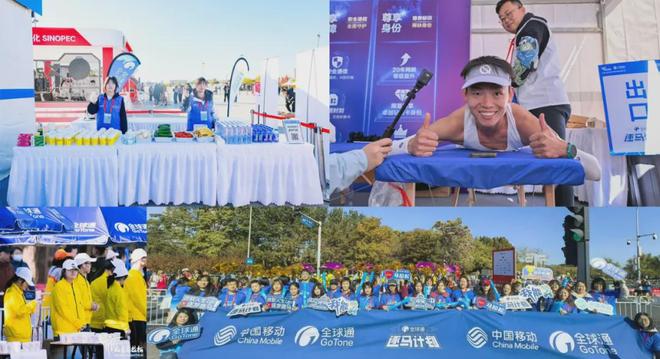 中国移动“全球通·逐马计划”如何通过营销触达1800万跑者？(图6)