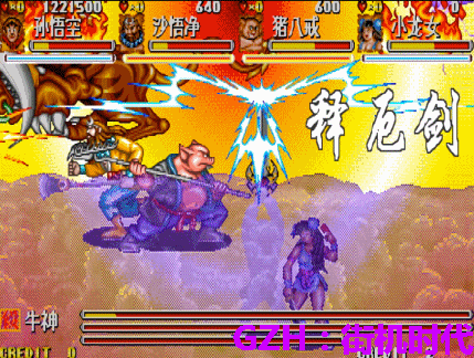 《西游释厄传》三十年的不传之秘释放法宝时照样移动(图7)