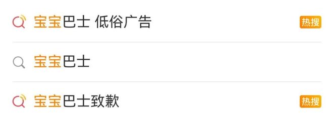 “国民级儿童APP”被爆有低俗广告家长们集体破防