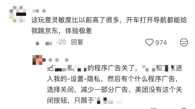 “国民级儿童APP”被爆有低俗广告家长们集体破防(图12)