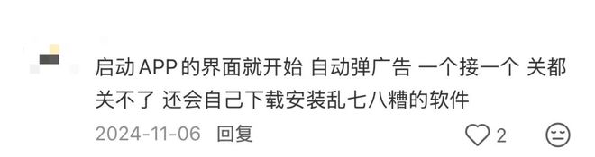“国民级儿童APP”被爆有低俗广告家长们集体破防(图6)