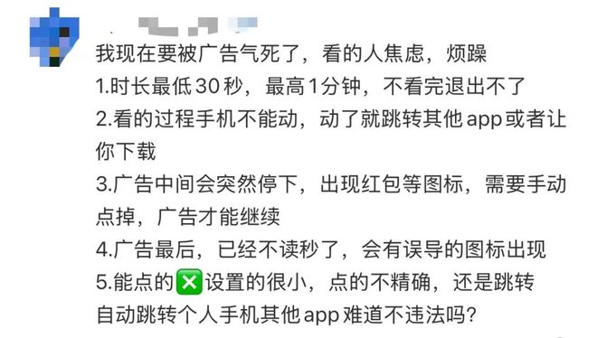 “国民级儿童APP”被爆有低俗广告家长们集体破防(图11)