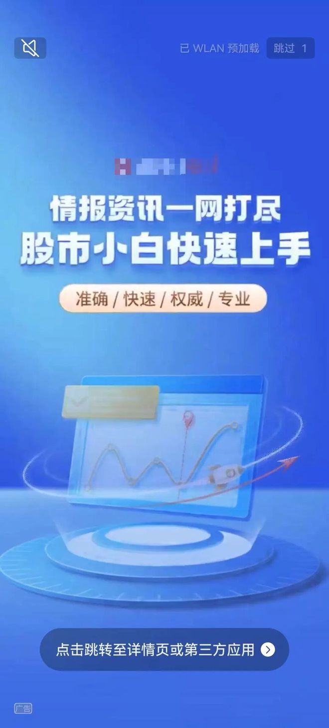 “国民级儿童APP”被爆有低俗广告家长们集体破防(图16)