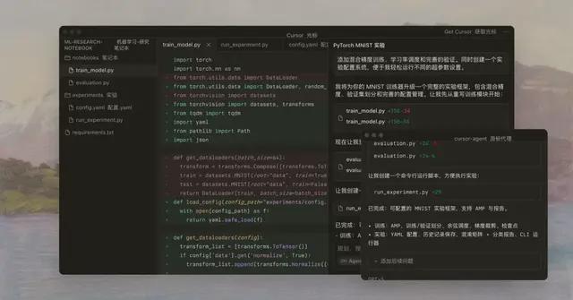 原神LOL齐聚的Unity开发者大会我看到了AI游戏的未来(图18)