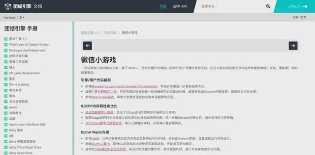 原神LOL齐聚的Unity开发者大会我看到了AI游戏的未来(图17)